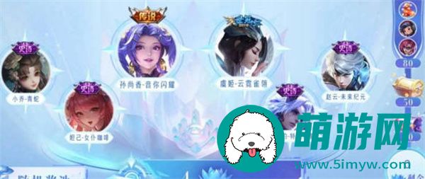 王者荣耀
