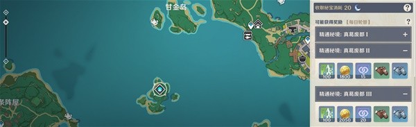 原神