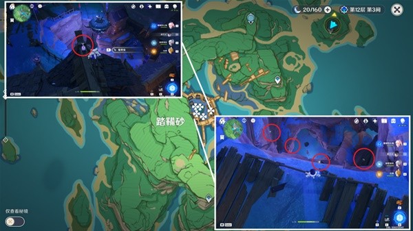 原神