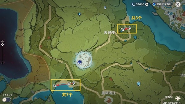 原神