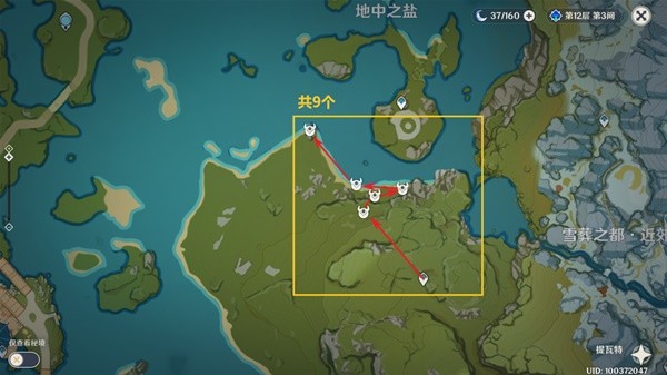 原神