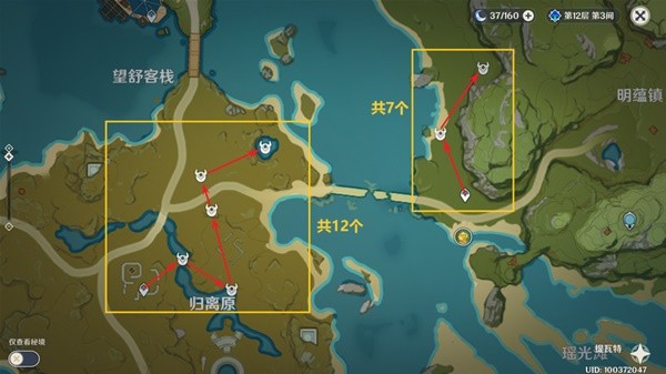 原神