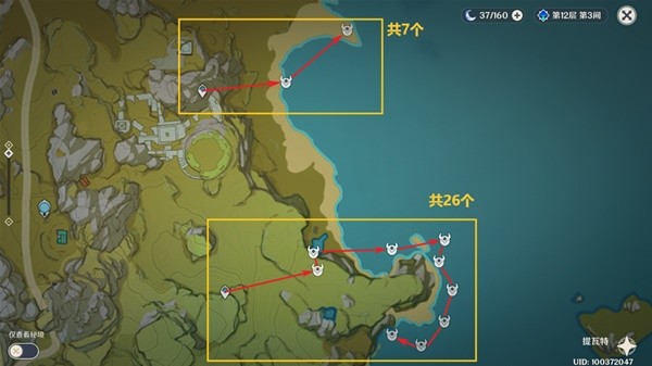 原神