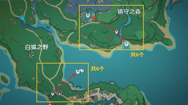 原神
