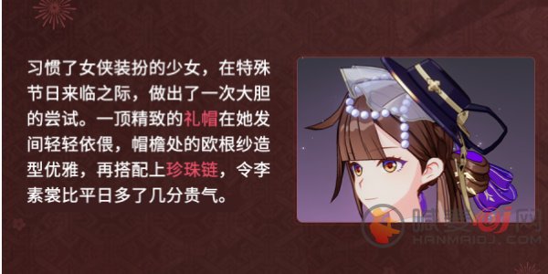 崩坏3
