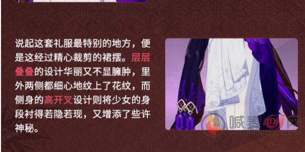 崩坏3