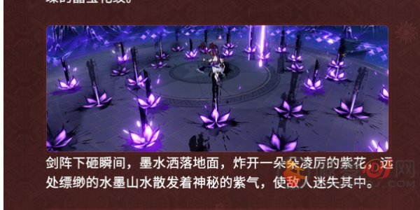 崩坏3