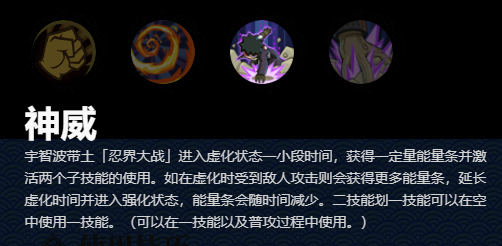 火影忍者