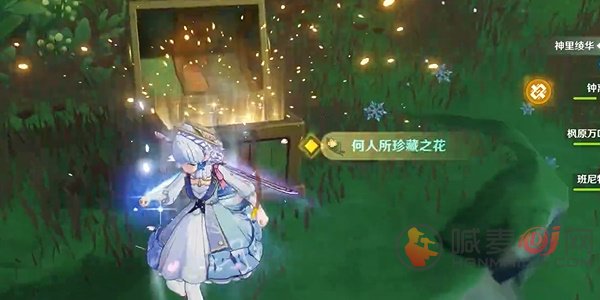 原神