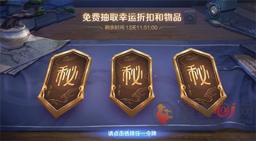 王者荣耀