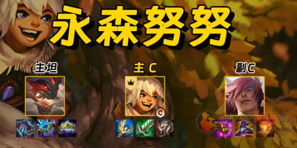 金铲铲之战