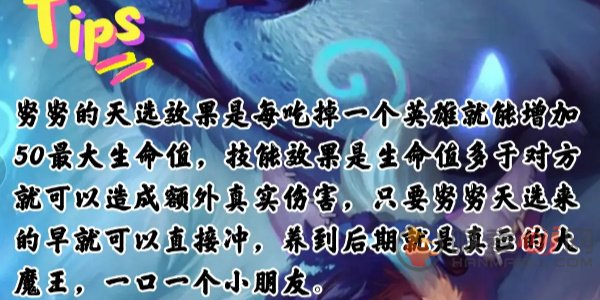 金铲铲之战