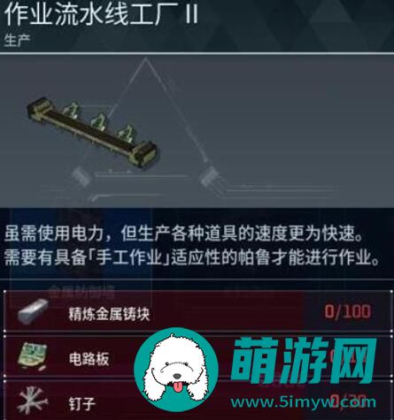幻兽帕鲁