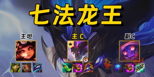金铲铲之战