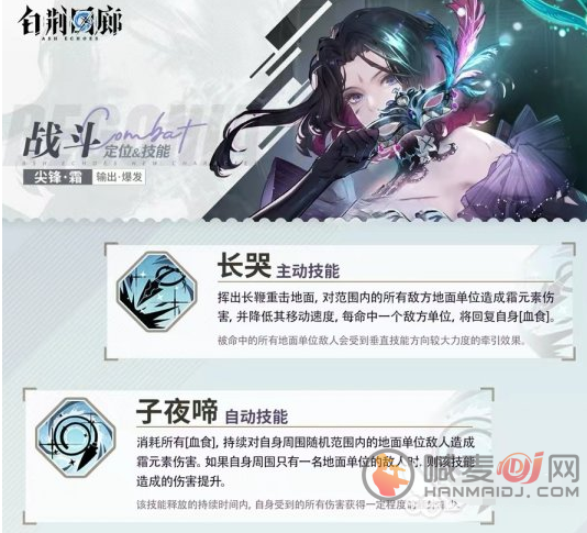 白荆回廊