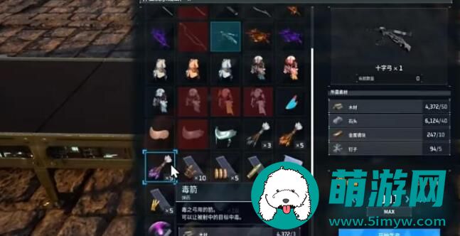 幻兽帕鲁
