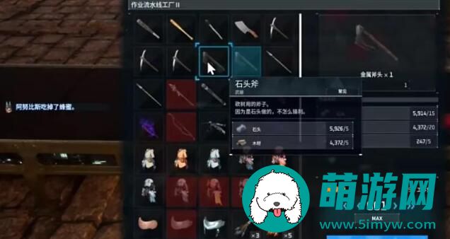 幻兽帕鲁
