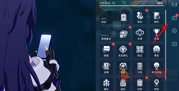 崩坏星穹铁道