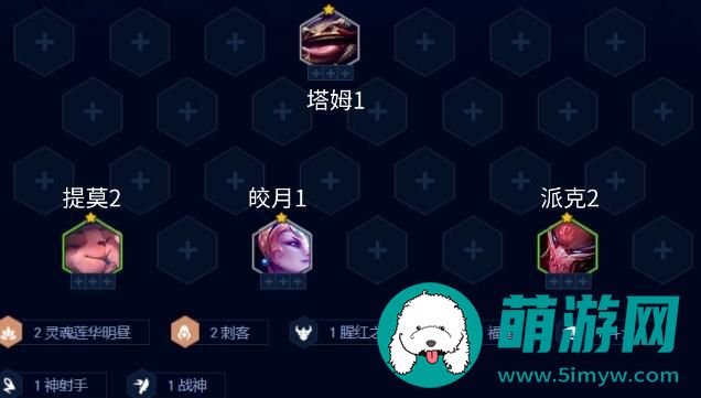 金铲铲之战