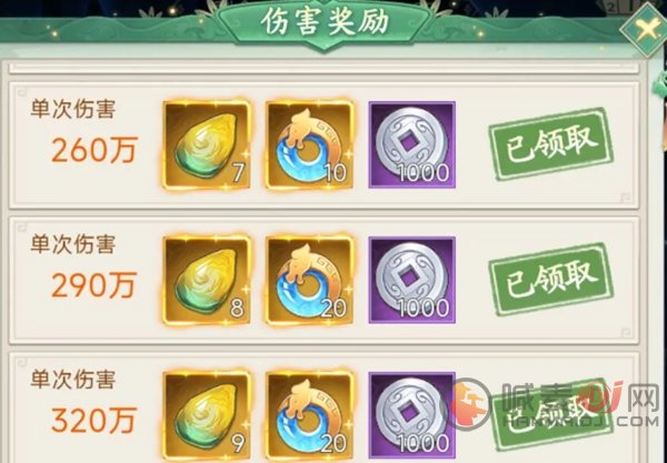 仙剑奇侠传新的开始