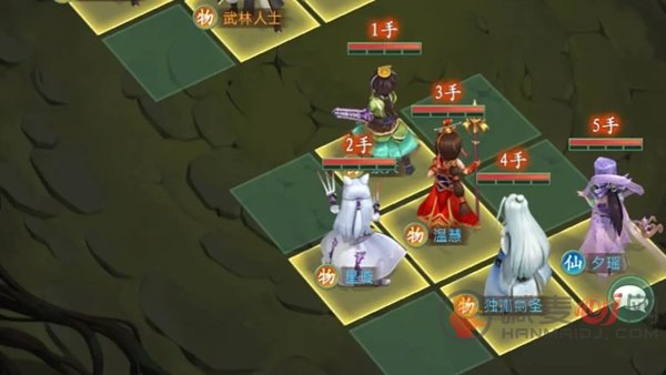 仙剑奇侠传新的开始