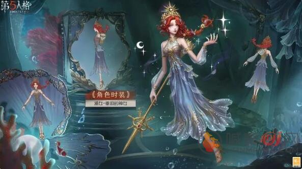 第五人格