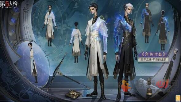 第五人格