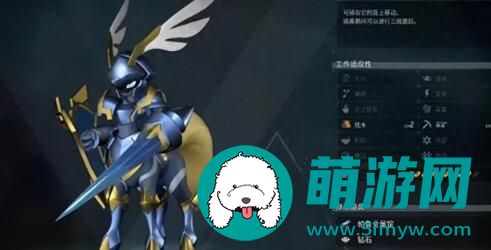 幻兽帕鲁