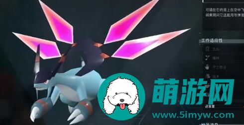 幻兽帕鲁