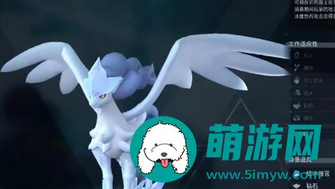 幻兽帕鲁