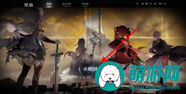 星落