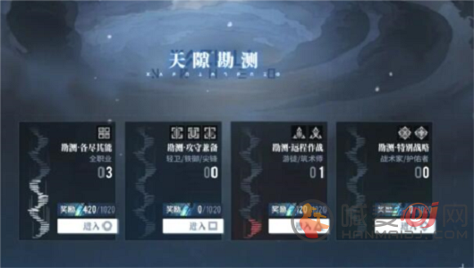 白荆回廊