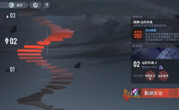 白荆回廊