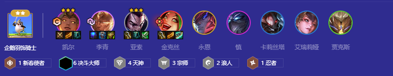 金铲铲之战