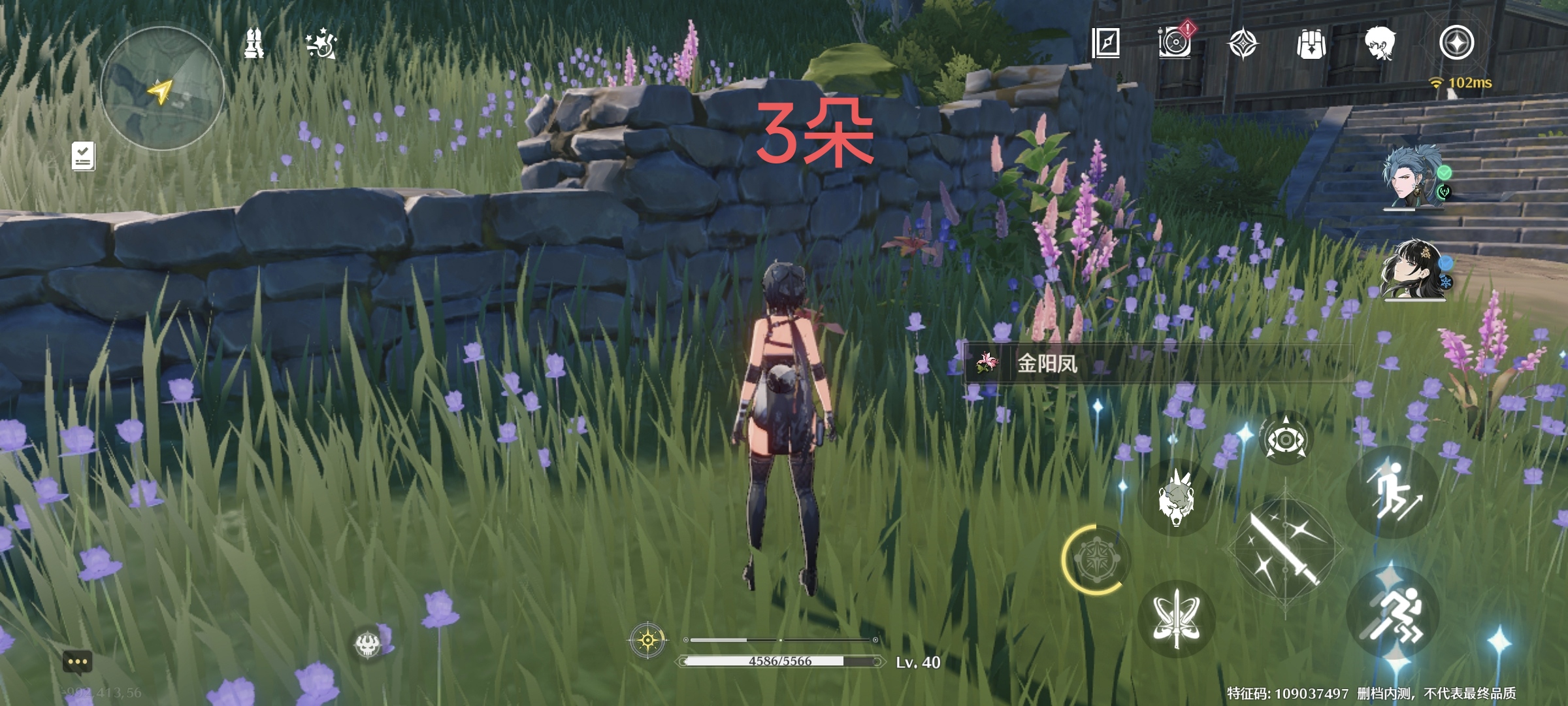 鸣潮
