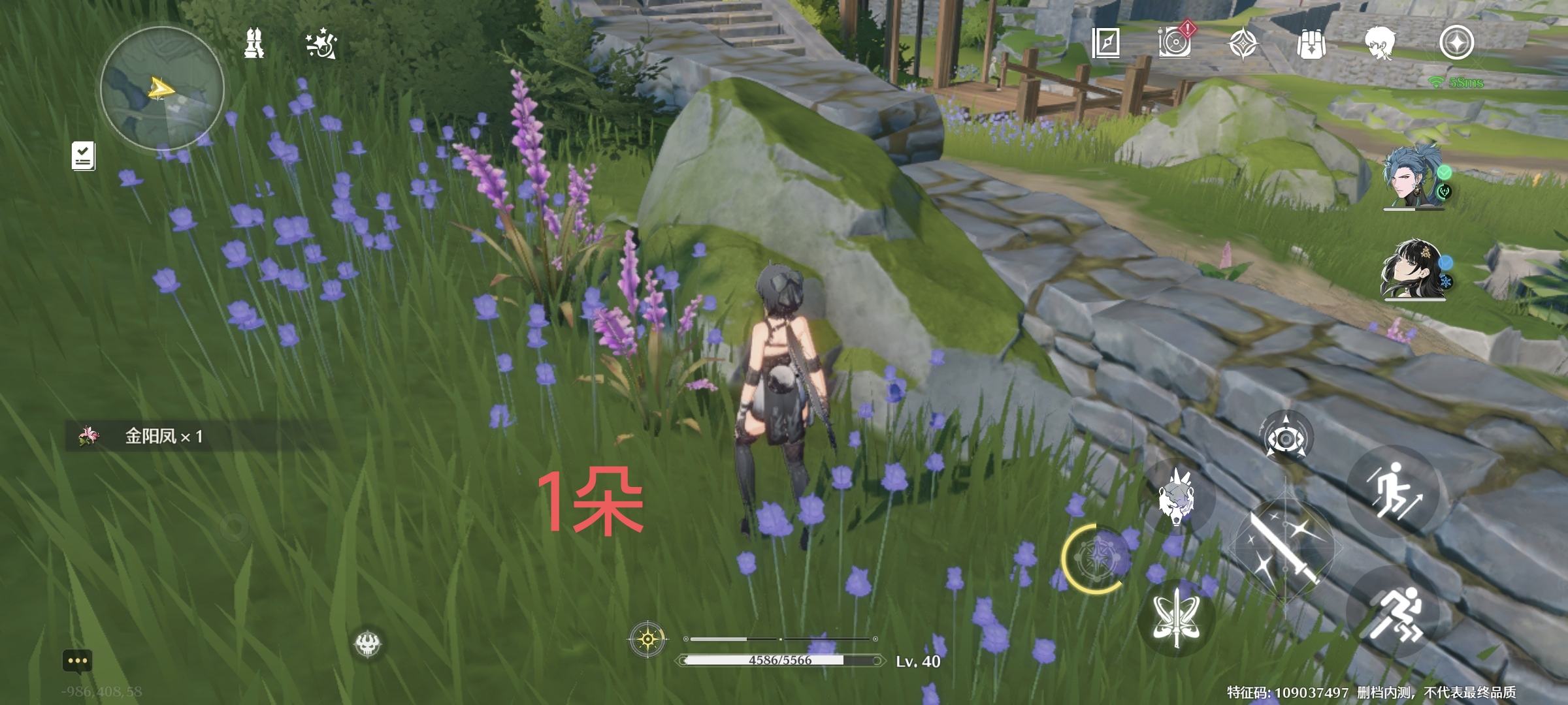 鸣潮