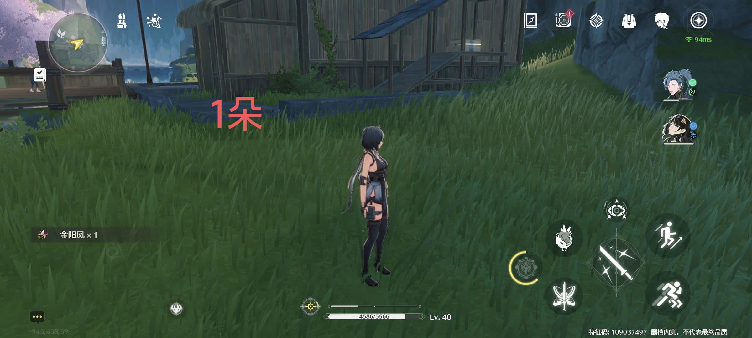 鸣潮