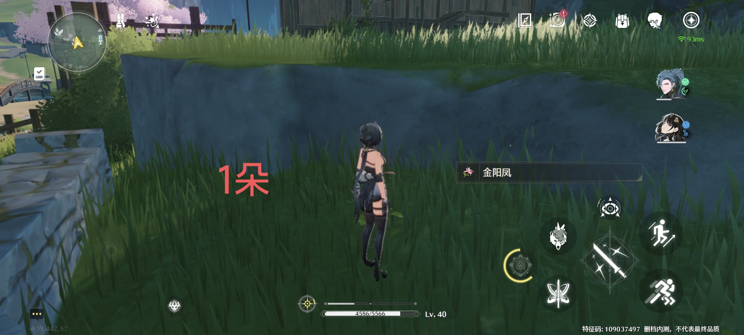 鸣潮