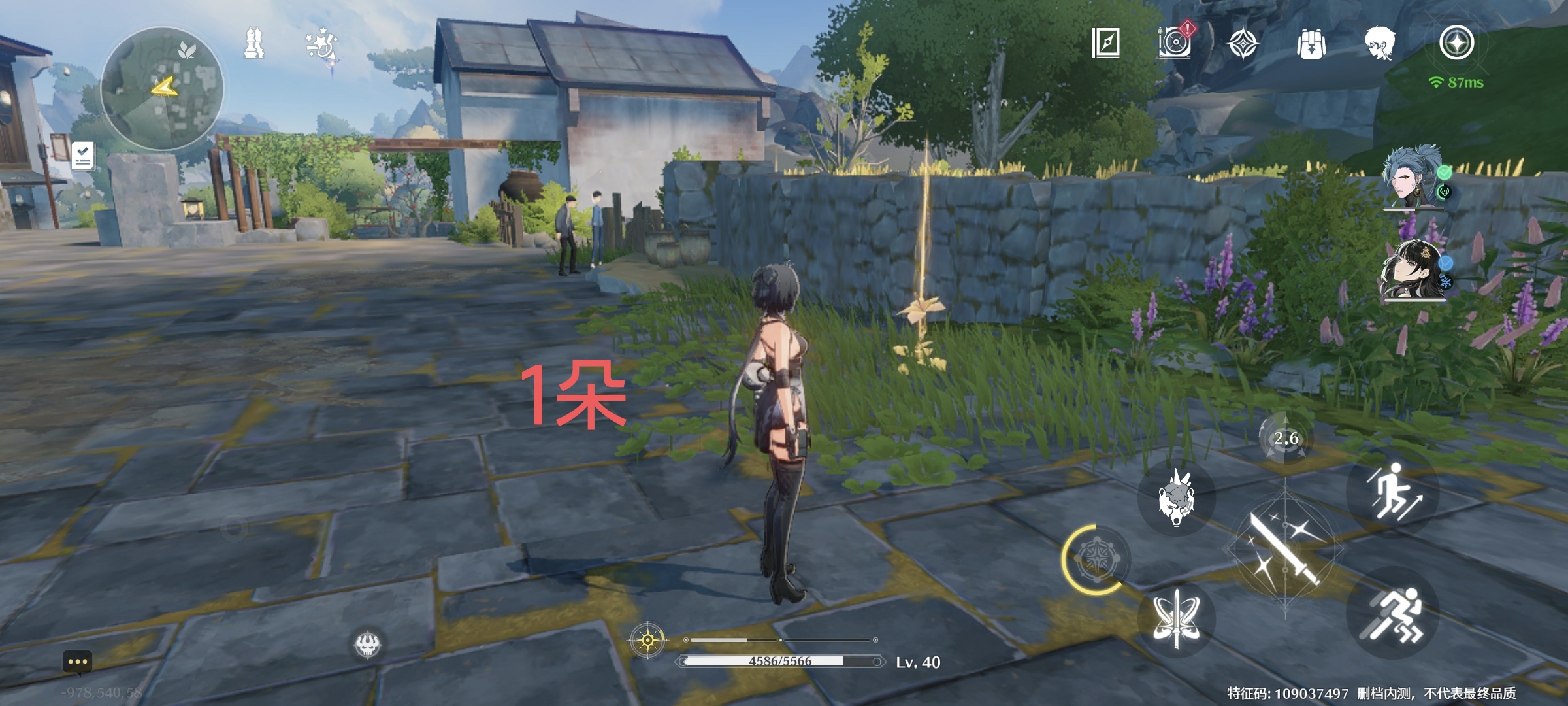 鸣潮
