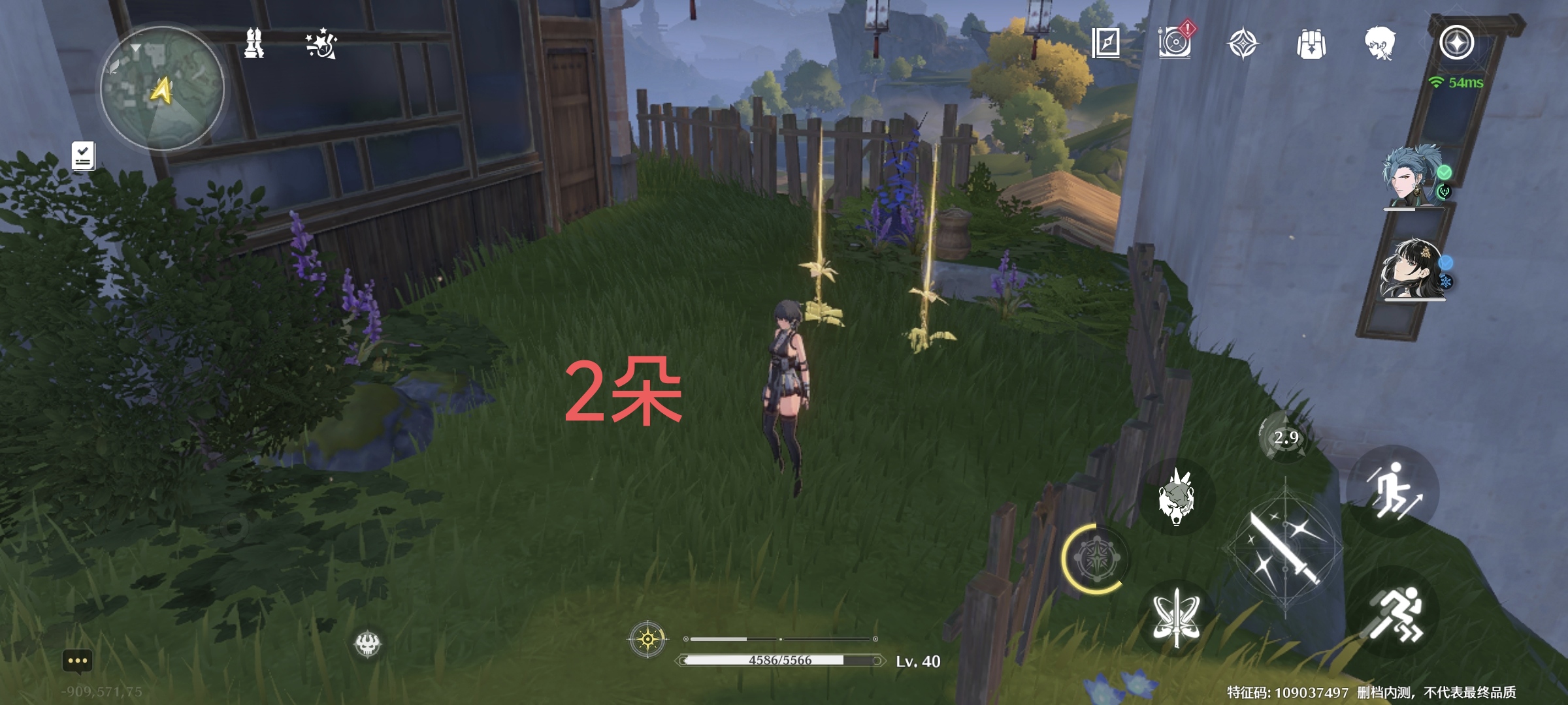 鸣潮