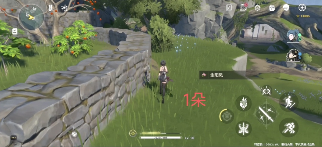 鸣潮