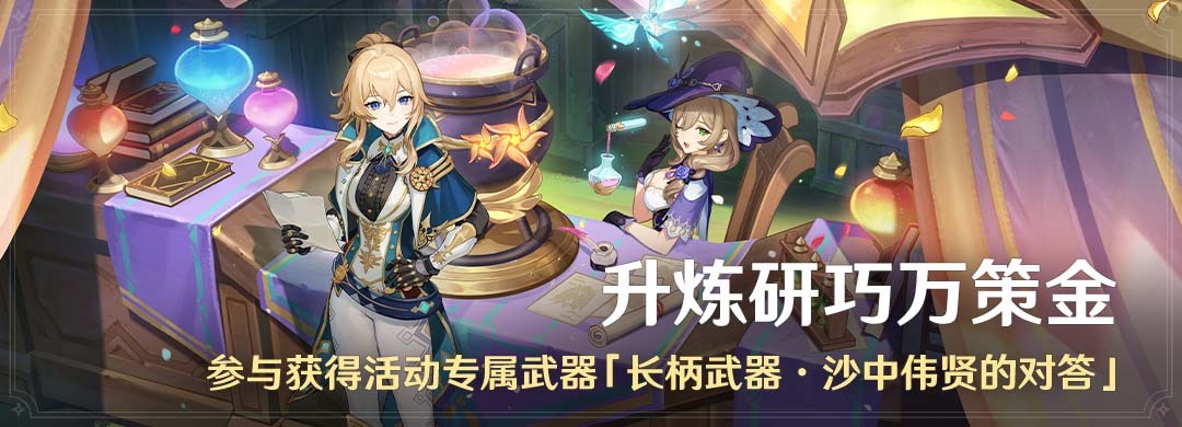 原神