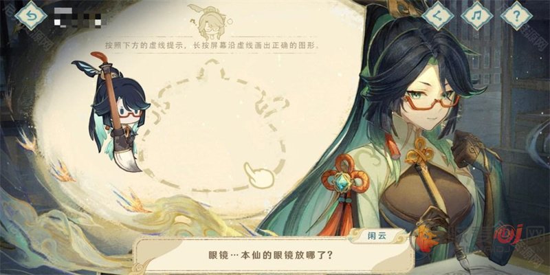 原神