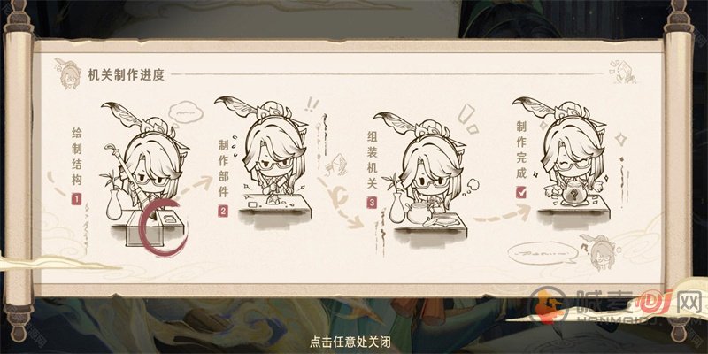 原神