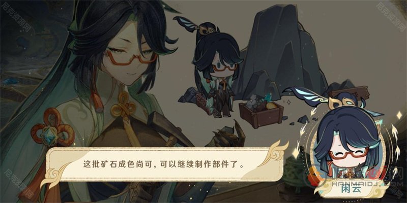 原神