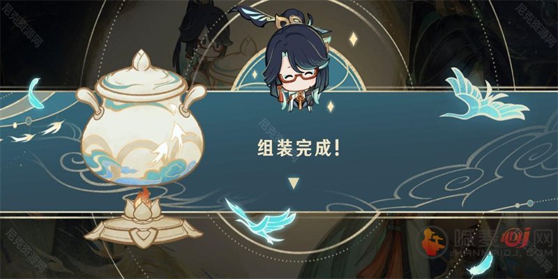 原神