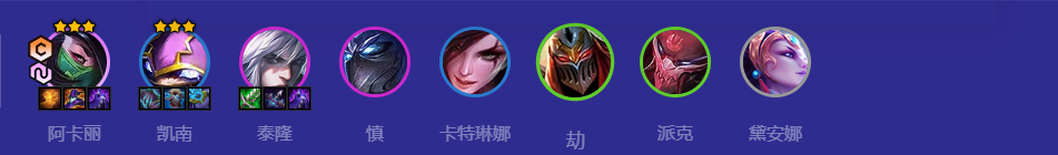 金铲铲之战
