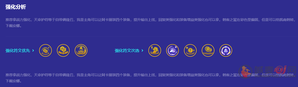 金铲铲之战