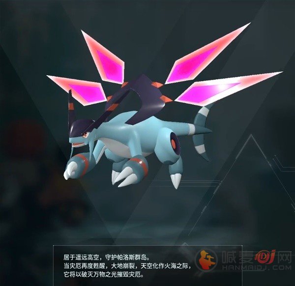 幻兽帕鲁