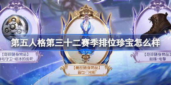 第五人格